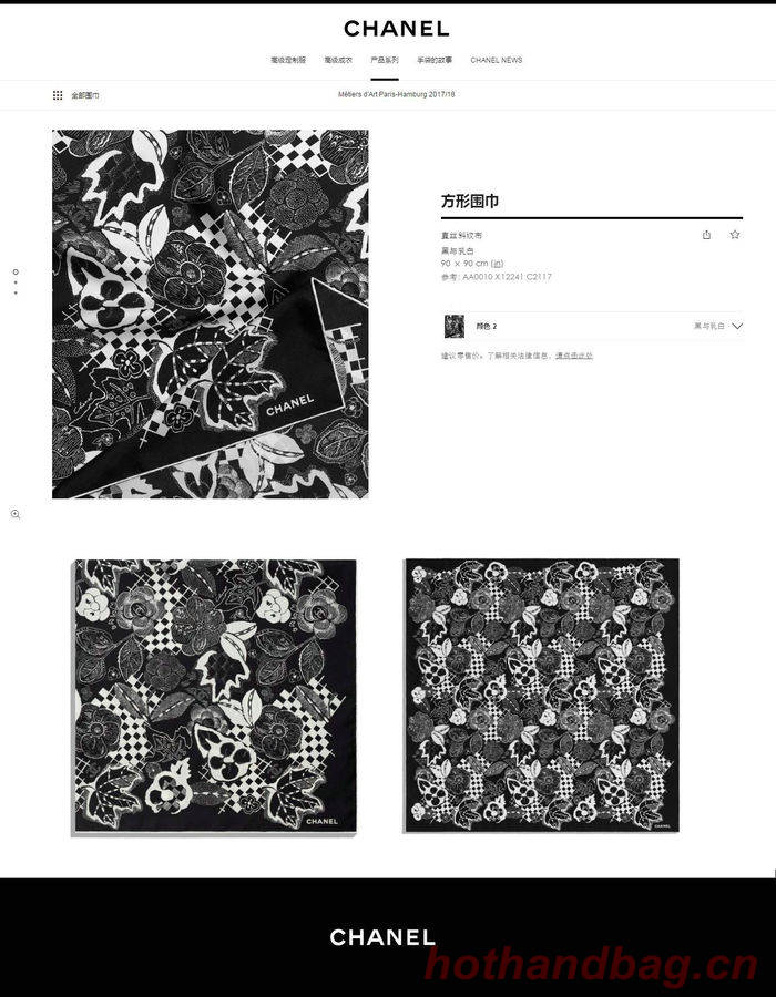 Chanel Scarf CHC00062 Chanel Scarf CHC00062