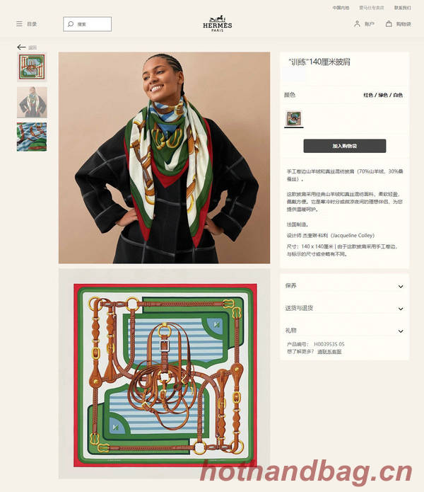 Hermes Scarf HEC00846 Hermes Scarf HEC00846