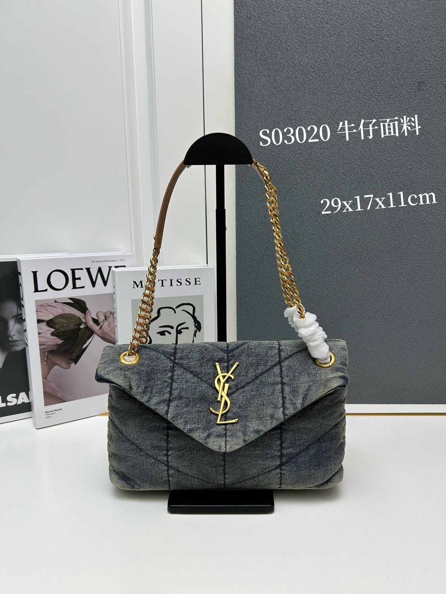 Yves Saint Laurent Loulou Puffer Denim Bag S03020 Blue Yves Saint Laurent Loulou Puffer Denim Bag S03020 Blue