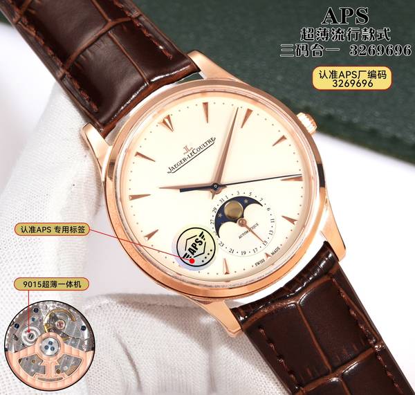 Jaeger-LeCoultre Watch JLW00035-1 Jaeger-LeCoultre Watch JLW00035-1