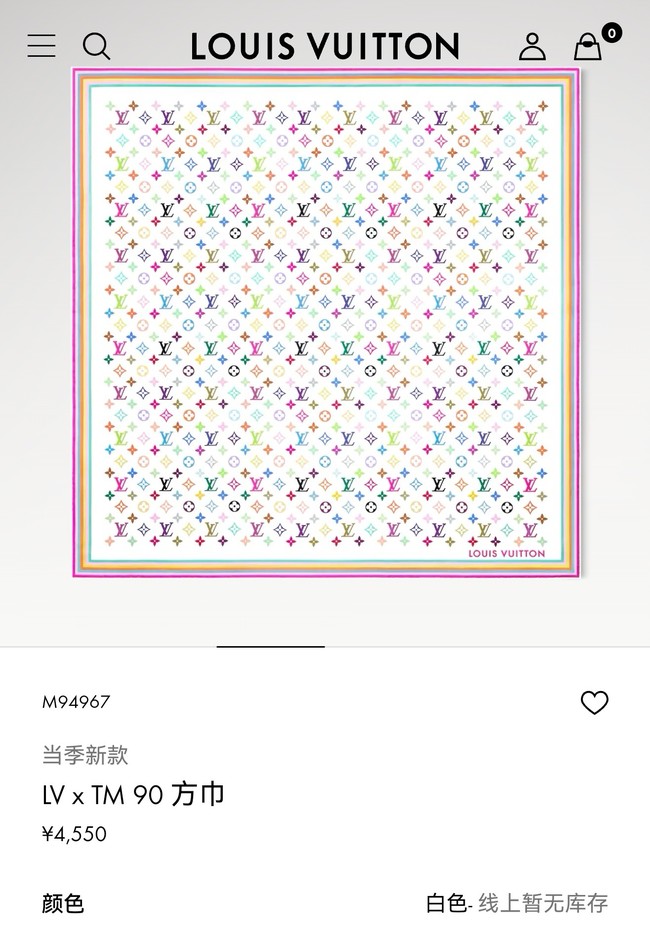 Louis Vuitton Square Scarf Silk Jacquard XT283